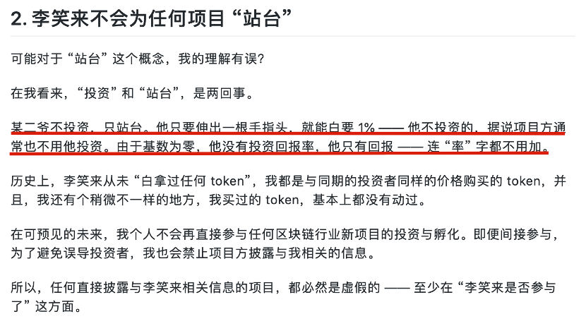 笑来“老撕”