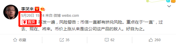 暗潮涌动，币圈大佬重出江湖，上演收割新故事
