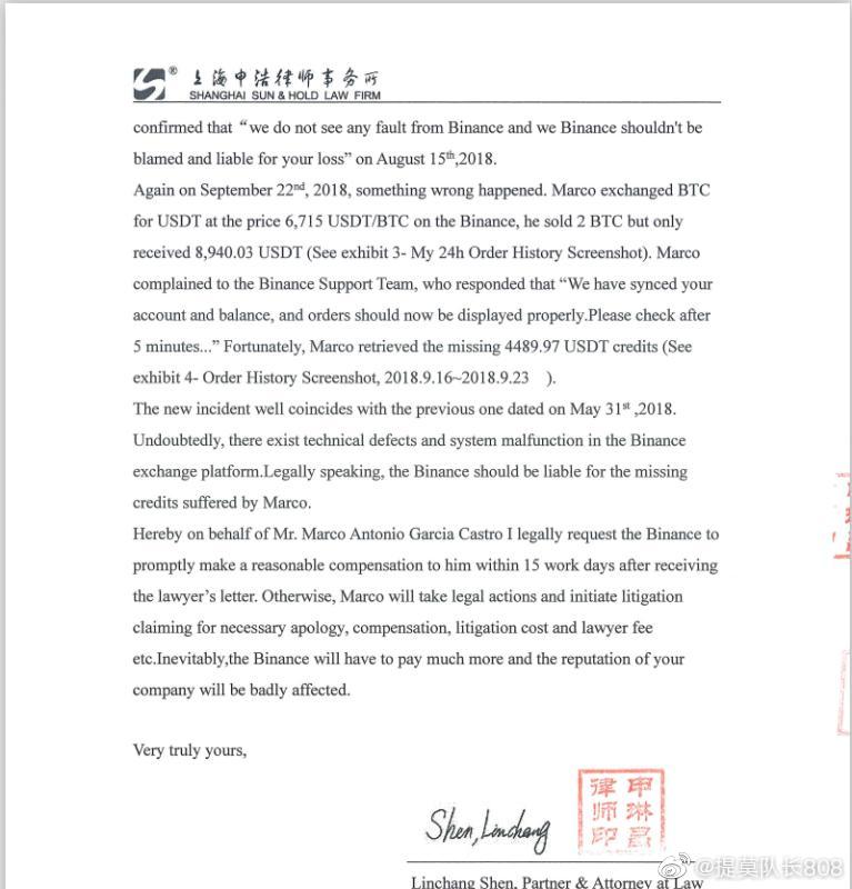 币安用户通过长达2年的坚持获赔60枚比特币