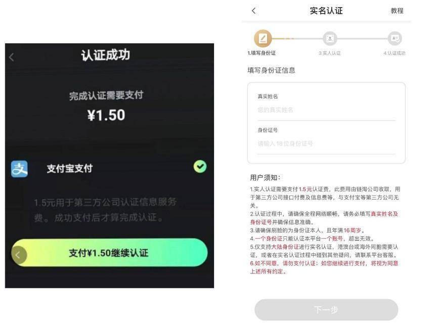 揭秘 0 撸资金盘：区块链噱头，拉人头模式，数亿元收割