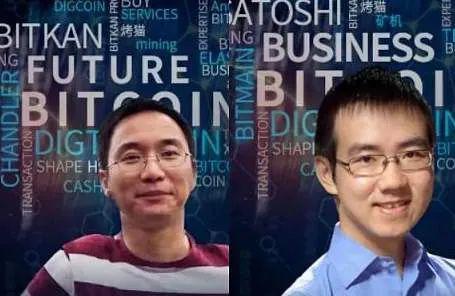 比特大陆“权力的游戏”：免职、抢营业执照、和解共识被删