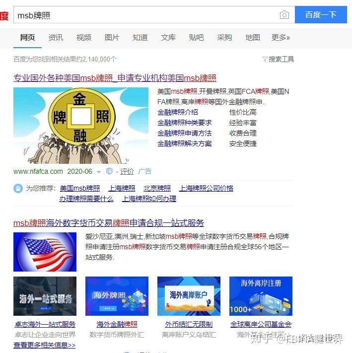 【曝光】国人包装的“XMEX合约交易所”利用客损模式带单只进不出