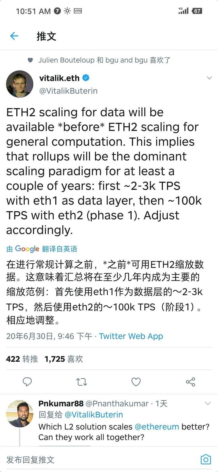 一文盘点业内烧钱解决区块链性能问题的措施