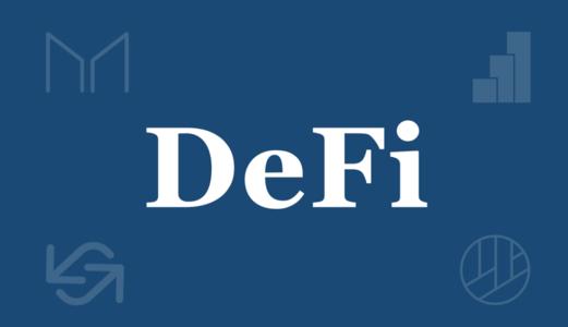 报告：DeFi的认知度和炒作程度远远高于用户的实际参与率