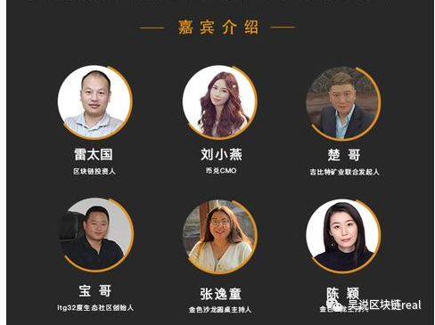吉比特创始人暂时失联，LTG暴跌80% 矿场进军“盘圈”之路
