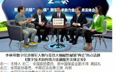 原证监主席肖钢“虚拟资产交易所势必发生”指什么？