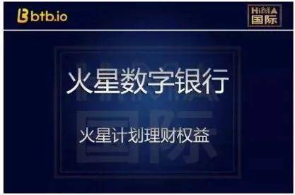 币虎交易所交易量为0，连环起盘多次速崩
