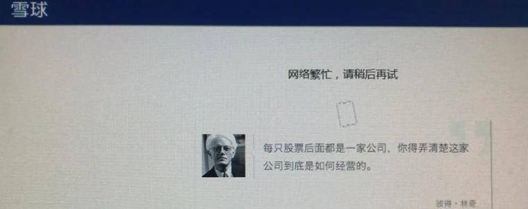 卖了房、卖了币、卖了车，A 股你看我还有机会吗？