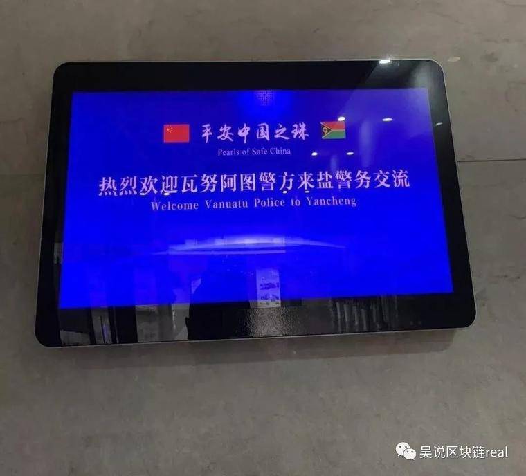 前抓plustoken后抓吉比特矿机，盐城警方为何严打“盘/币圈”？