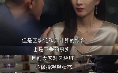 欧美、日韩、国产剧：影视中区块链的出圈时刻