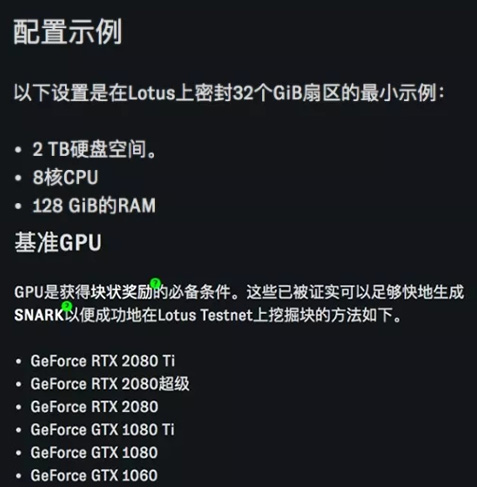 做风口的供应商，从IPFS矿机厂商的角度分析是否有利可图配图(2)