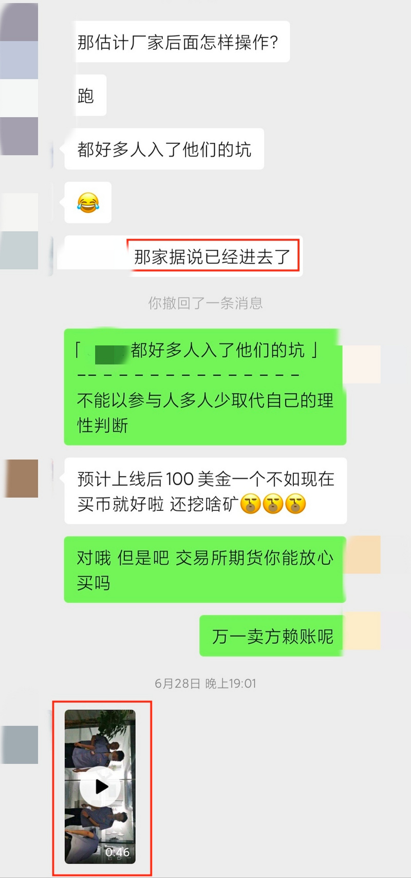 Filecoin矿商史上最全测评，看完这篇谁也坑不了我