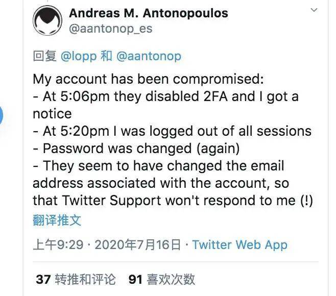 员工导致Twitter陷入史诗级加密黑客风暴？官方回应来了