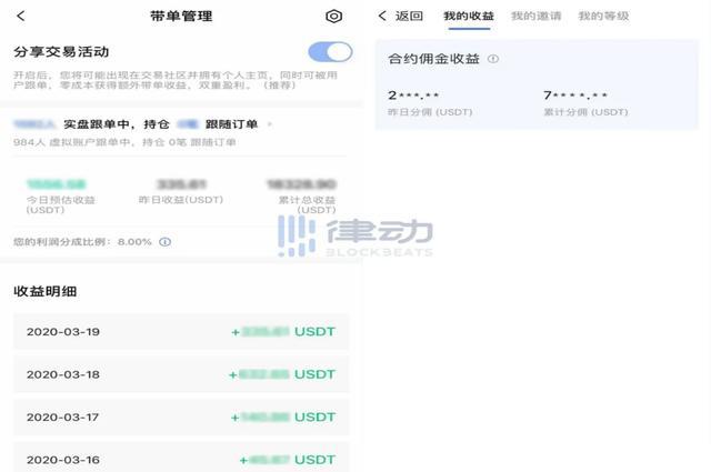 宣称合规的 Bingbon交易所，盈利方式竟是吃客损