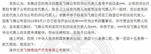 比特大陆的战争升级，两个法定代表人的作用分析，谁能笑到最后？