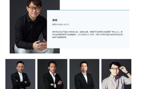 火币三号人物李书沸突然辞职，曾任OKExCEO被称币圈吴彦祖