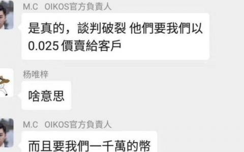 排挤开发者，亲自操刀Just DeFi，孙宇晨能否实现他的 DeFi帝国野心？