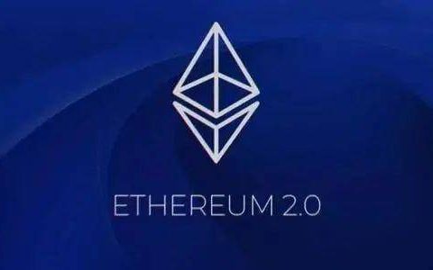 一文说透以太坊2.0基本框架与参与机会