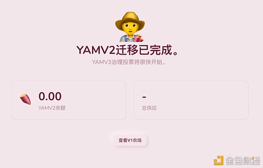 「红薯」滞销 Yam重辟试验田