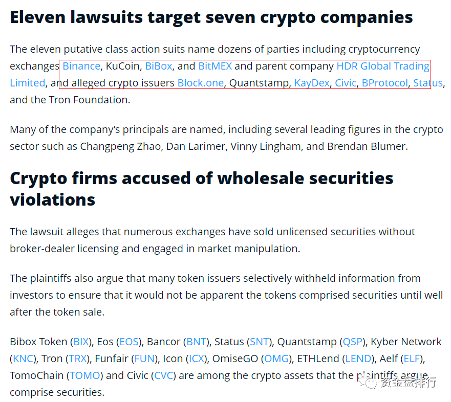 “Bibox交易所”遭大佬维权，一个比特币送给你要不要