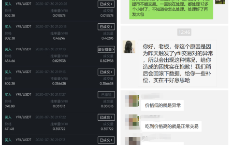 回滚的虎符