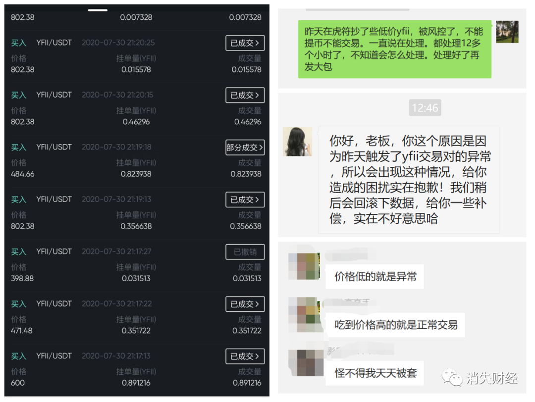 回滚的虎符