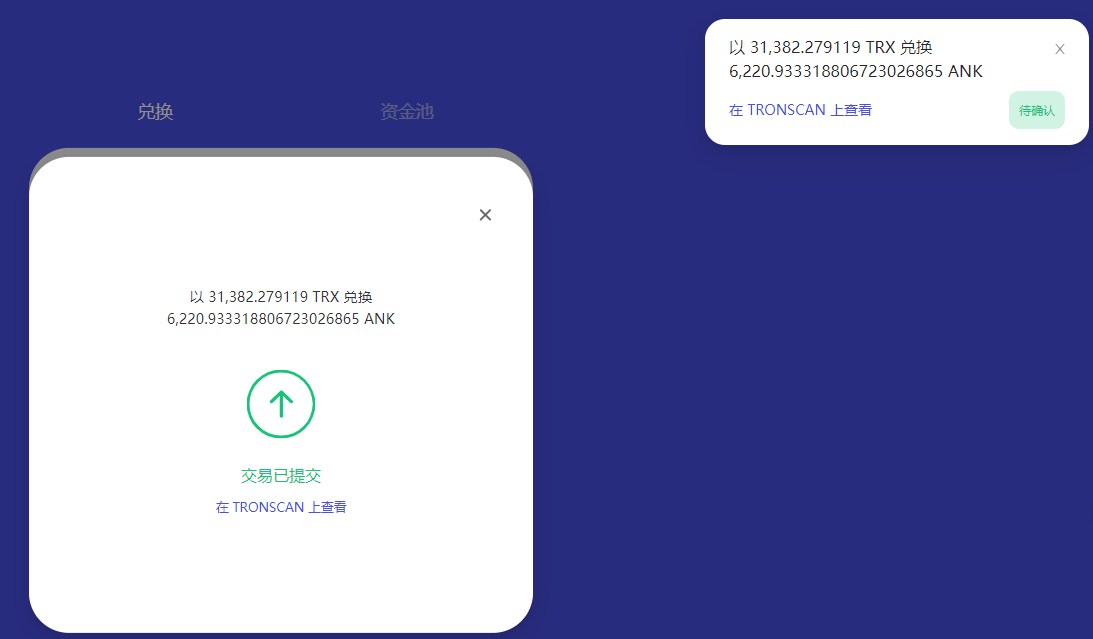 JustSwap大赌场开张 “百倍币工场”出师不利配图(3)