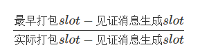 定义 Eth2.0 中的验证者质量