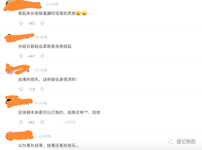 波场JustSwap大赌场开门接客，说好的丝滑呢？