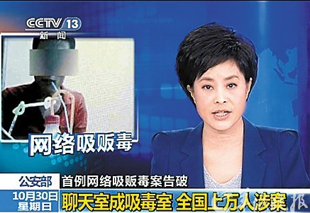虚拟货币的“毒”谁来清？枪弹还是代码 ​？
