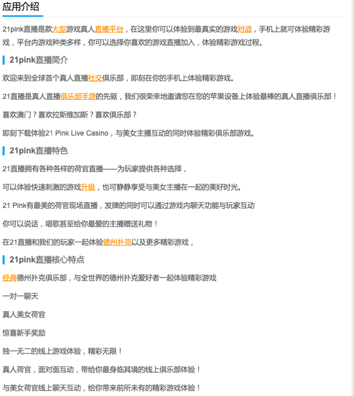 了得资本投出 “假DeFi” MantraDAO