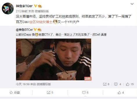 起底 YFI：12821 美元！一个月超越 BTC 的“空气”币