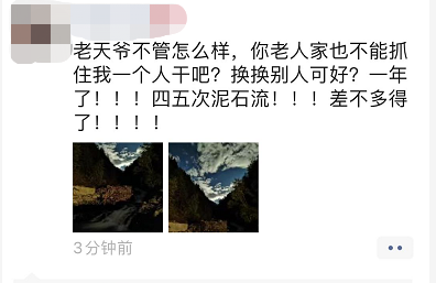 加密矿工的“惊险”八月