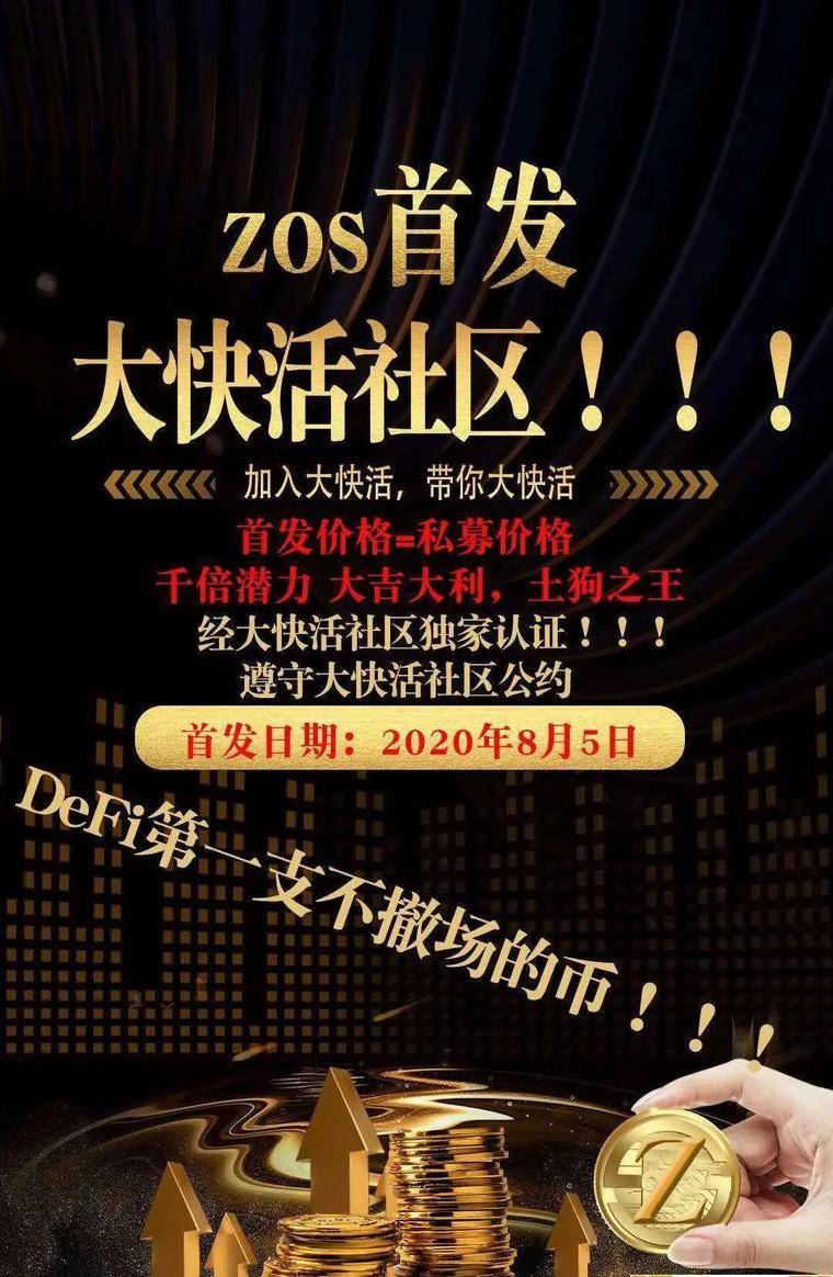 我花了46美元在Uniswap上发了一个币