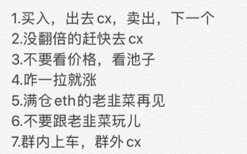 DEX崛起之势呈现，Uniswap能否稳坐DEX老大的位置