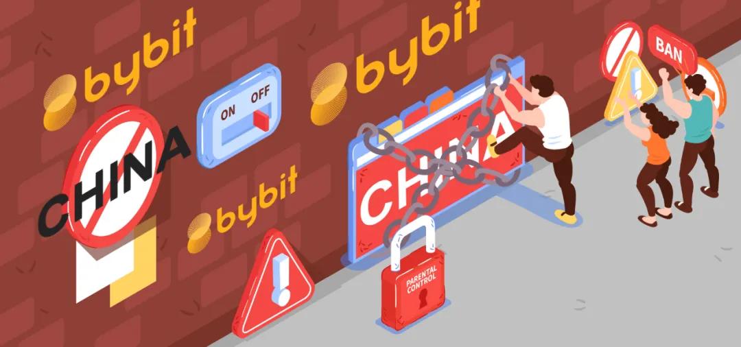 Bybit将禁封全部中国IP 将上期权产品
