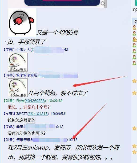拥有 UNI 的第一天，拿着还是抛了？
