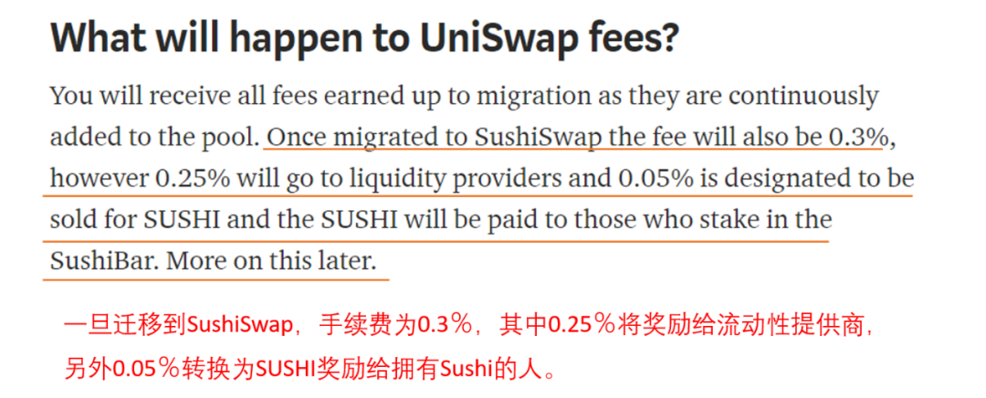 SushiSwap完成迁移换了厨师的寿司，还是你盘中的寿司吗