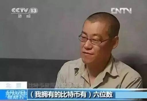 捧红李笑来，央视这些年是如何报道比特币？