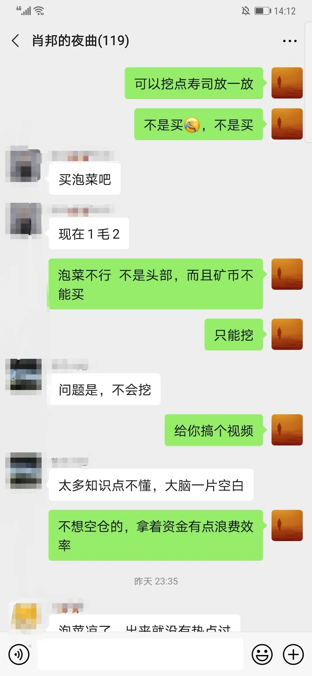 泡菜暴跌，交易所被调查，比特儿疑似联合收割
