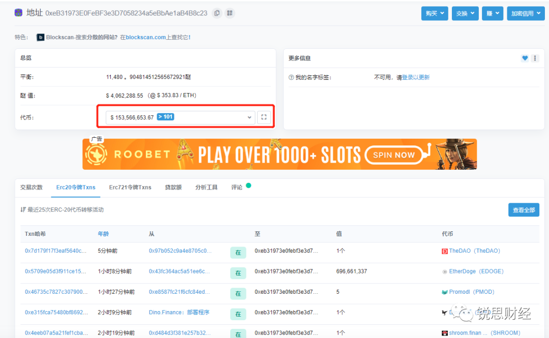 库币被盗4800个比特币？地主家还有没有余粮了！？