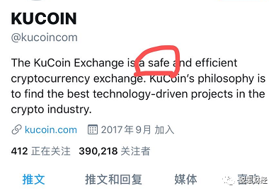 库币被盗4800个比特币？地主家还有没有余粮了！？