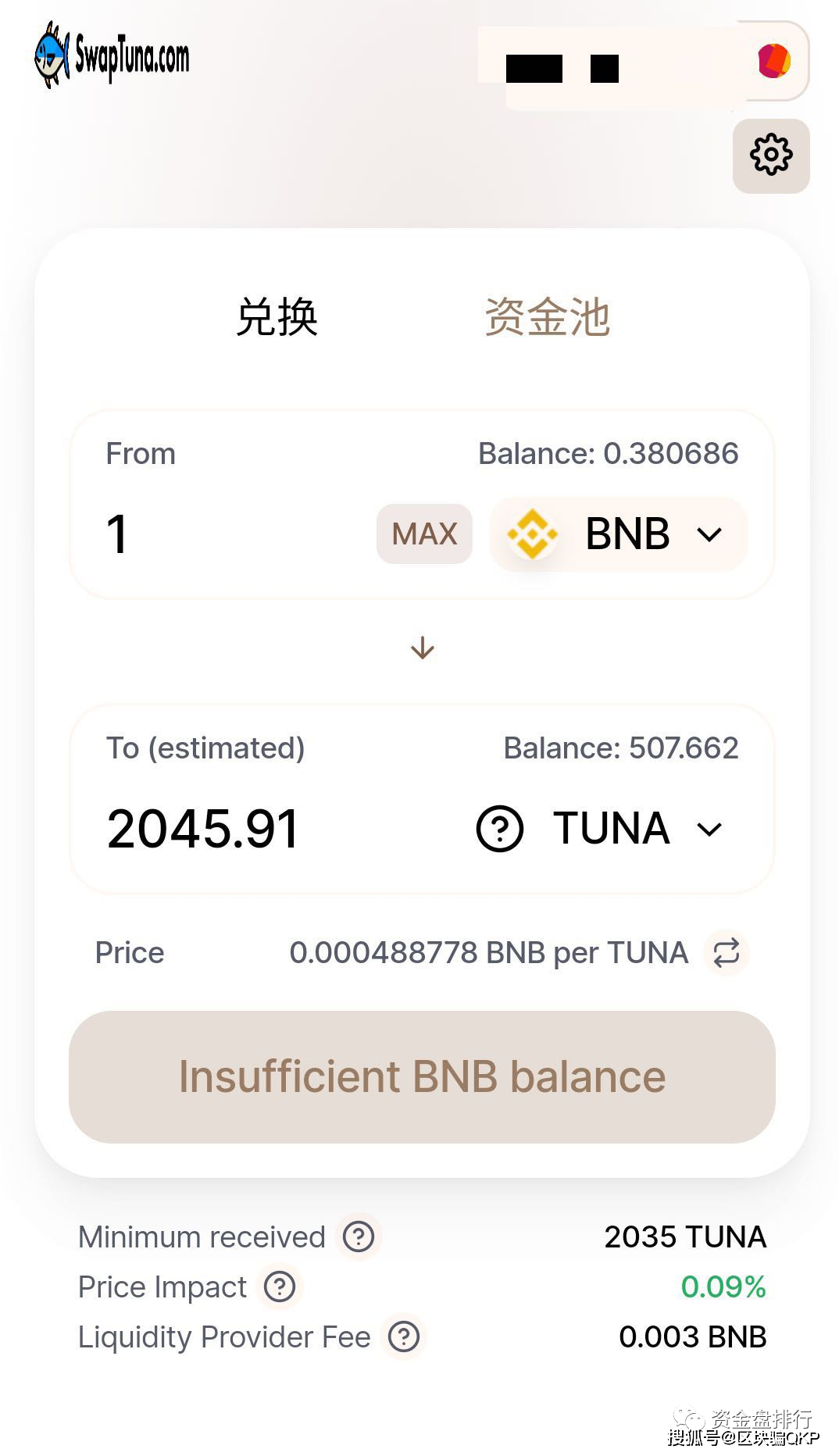 币安第一个挖矿项目TUNA崩盘，韭菜还是躲不过镰刀！