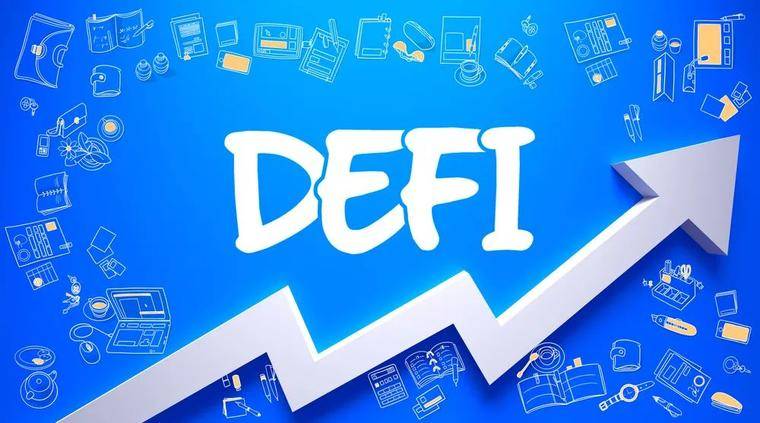 DeFi盛世危言