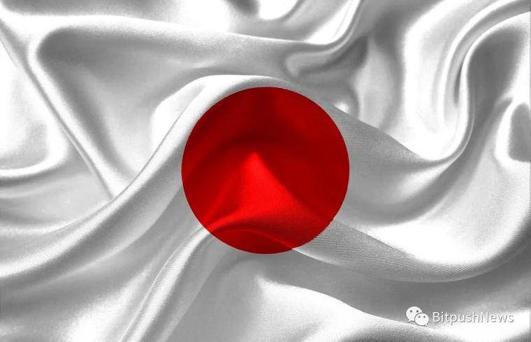 日本新首相菅义伟：多次发声谈及加密货币安全和监管