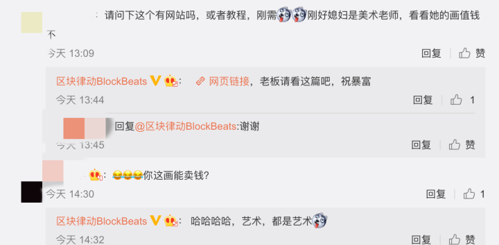 真的要炒 NFT 了吗?