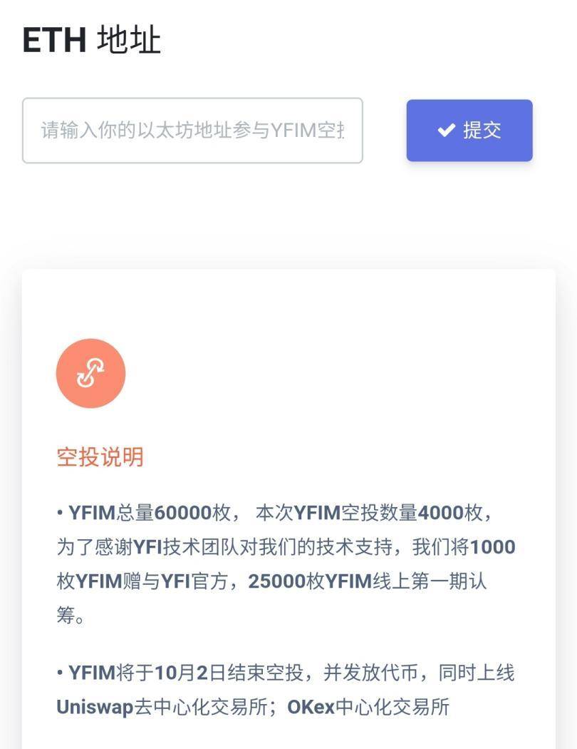 上线 12 小时诈骗 1439 万，挖矿时当心这些骗局！