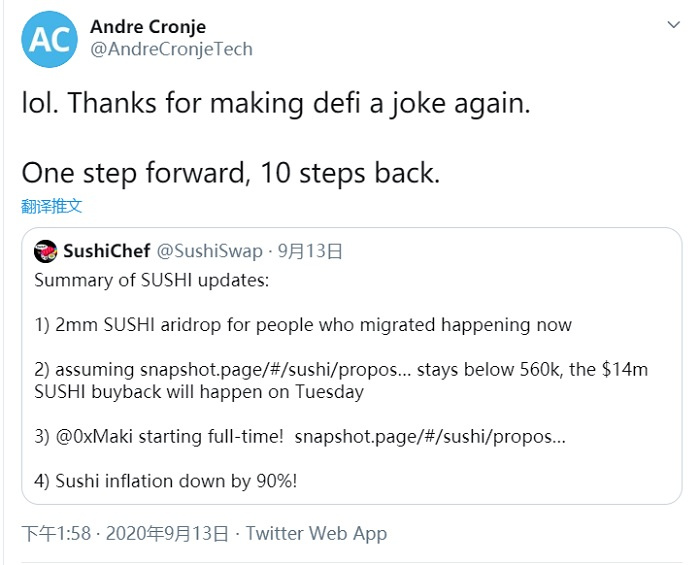 越炒越火？DeFi行业“撕逼”事件大盘点