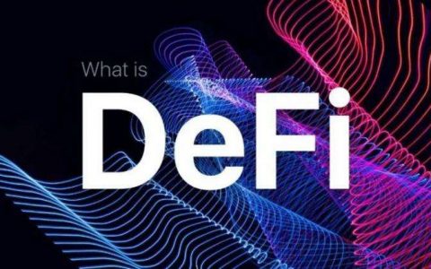 数据：DeFi仍旧是当前的主流，收益表现领先整个加密货币市场