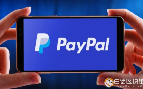 Paypal入局，最大的受益者居然是以太坊？